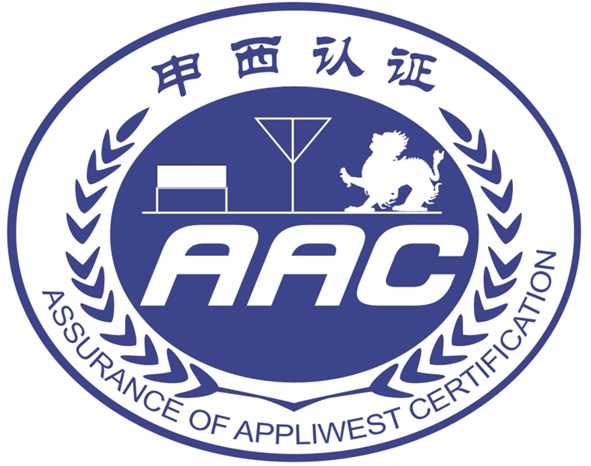 4.13-14上海CCAA备案“服务认证”专业知识培训